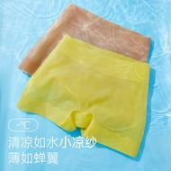 0029 Special Skin-Adjusting Invisible Safety Underwear Women's Liquid Foundation Anti-Glare Lightwei