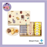Love the coffee shop(喫茶店に恋して) Assortment of 3 Types 18 Pieces [Direct from Japan]