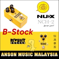NUX NCH-2 Rivulet Chorus Pedal, B-Stock (NCH2)
