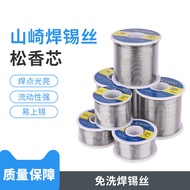 No Rinse Rosin Yamazaki Solder Wire Solder Wire 60/40 Low Temperature Solder Wire 0.8 1.0mm Solder W
