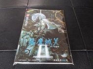 惡魔城-月下夜想曲~全彩完全攻略【全新，消費滿1500這本書減60】