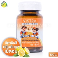 Vistra Imu Pro Vitamin C 120 mg. วิสทร้า ไอมู โปร วิตามินซี [100 เม็ด] วิตามิน ซี เม็ดอม กลิ่นส้มยูซ