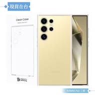 Samsung S24 Ultra 5G Transparent Protective Case FPS928 (Boxed)