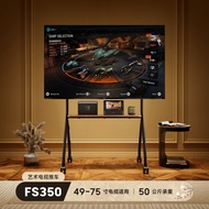 North Arc TV Stand Art Elm Wood Mobile TV Stand with Silent Wheels Suitable for 49-75 Inch FS350 TV 