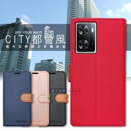 CITY都會風 OPPO A57 2022 插卡立架磁力手機皮套 有吊飾孔(玫瑰金)