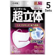 [ 5 件入組]超立體口罩小號 7 片