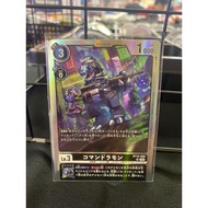 digimon card game commandramon bt14-056