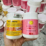 KC3 ARBUTIN WHIETING BODY CREAM (250g)