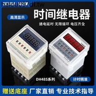 Time Relay DH48S-S Cycle Time Controller 1Z 2Z Digital Display Delay 12V 24V 220V