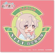 Big Brother Is Over! GG3 Resistant Sticker Home Guard N.E.E.T. Collaboration Mahiro Oyama