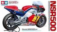 【好時多模】 (現貨) Tamiya 14121 1/12 Honda 本田 NSR500 1984