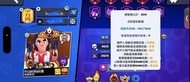 荒野亂鬥帳號