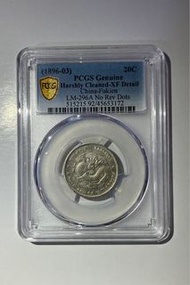 福建省光緒元寶庫平一錢四分四釐（十字花）