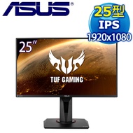 ASUS 華碩 VG259QM 25型 IPS 280Hz 1ms 電競螢幕