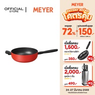 MEYER Bauhaus Induction Deep Stir-Fry Pan Size 30 Cm. Stirfry Induction Pan (14205-TE12)
