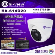 Hi-view กล้องวงจรปิด AHD Dome Camera รุ่น HA-614D20