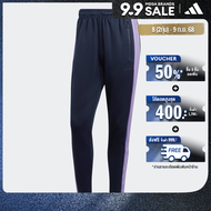 adidas ไลฟ์สไตล์ กางเกงแทรค Tiro Suit-Up Advanced ผู้ชาย สีน้ำเงิน HY4137
