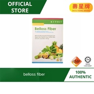 belloss Fiber Dietary Fiber Supplement, Support Gut Wellness & Comfortable Digestion