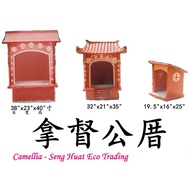 拿督公厝 Chinese prayer Datuk Gong structure cement L/M/S