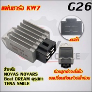 แผ่นชาร์จไฟ Dream รหัส SH610B-12 รุ่น BEATCELA NOVA-S NOVA-RS LIFAN110 LIFAN125