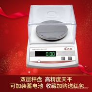/Precision Balance Balance 0.1g Electronic Precision Balance Electronic Huachi 0.001 g0.01 g Analysi