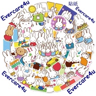 Miffy 貼紙 一套（內有大約50張 不同款 不重複貼紙） Sticker 小朋友禮物 獎勵貼紙 米菲 貼紙 防水貼紙 可貼 ipad 平板電腦 行李箱貼紙 雪櫃 米菲兔 兔仔 Stickers 玻