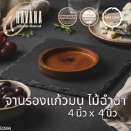 Round Wooden Coaster Size 4x4 Inches K1504