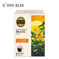 伊藤園 - TULLY’S COFFEE Barista's Roast Brazil Blend 滴漏掛耳咖啡 (9g x 5袋)(平行進口)