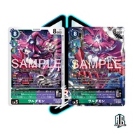 Digimon TCG Japanese EX10-019 Warudamon SR | SINISTER ORDER