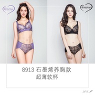 Romensa 若曼莎- 8913 (Romensa Sisters)