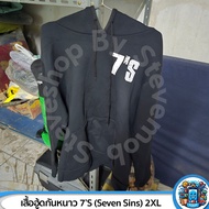 Hoodie Stripe 7'S (Seven Sins) Size 2XL