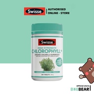 Swisse Chlorophyll+ 1000mg - 200 Tablets <swisse chlorophyll / cholorophyll supplement> [BaeBear.sg]