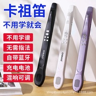 Zhile Wind Same Style Electronic Sound Kazoo Flute Comes with Bluetooth/Sound Card/Speaker Electroni