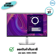 จอมอนิเตอร์ Dell Monitor Professional QHD 27.0 นิ้ว (SNSP2723D) ประกันศูนย์ 3 ปี