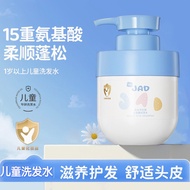 3-6-12 Years Old Old Chamomile Amino Acid Shampoo Children Shampoo Children Baby Shampoo Shampoo