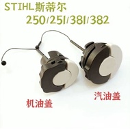 Still Chainsaw Gasoline Cap Oil Cap MS250/251/230/381/38/170/180 Still Accessories