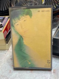 黎明 但願不只是朋友卡帶 錄音帶 盒帶 磁帶