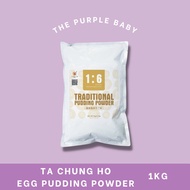 ♞Ta Chung Ho - Egg Pudding 1kg