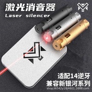 MRY Device sig17 Training 14 Negative Teeth g19x Airflow Sensor g22 New Galaxy g17gen5