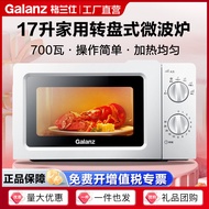 Grans Microwave Oven 17L Turntable Heating Easy Operation for Young Old Children Household Multifunc