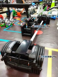 現貨Powerblock Pro 50 + Powerblock pro Barbell set 50lb x 2 PB 槓鈴大約30磅 觀塘聯運店3d