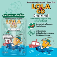 [1 ซอง] Lola & Co อาหารเปียก สูตร Complete & Balance ขนาด 80 กรัม