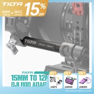 TILTA TA-15R-12R-B 15mm to 12mm DJI Rod Adapter 12cm /20cm Black for the DJI Follow Focus Motor