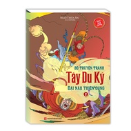 Book - volume 2 Journey to the West - Heavenly Chaos (2)