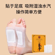 [Ready Stock] Thai Foot Patch Wormwood Ginger Foot Patch Foot Acupuncture Patch Foot Moxibustion Pat
