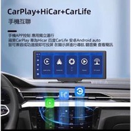 RX10 同款 可升級行車記錄器 10吋無線 CarPlay/Android Auto及手機鏡像螢幕 手機鏡像可播放影片