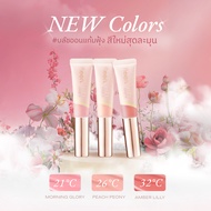 เซ็ต 3 สีใหม่! Fleen Beauty Soft Velvet Fluffy Cheek ฟลีนบิวตี้ บลัชออน เนื้อละมุน #บลัชออนฟลีน