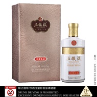 WU LIANG YE JINBI SHENGYAN PREMIUM 五粮液金壁圣宴高端白酒