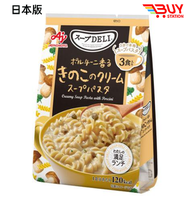 味之素 - 味之素 - Knorr 牛肝菌忌廉湯通粉 即沖蘑菇忌廉濃湯螺絲粉 袋裝3食入 90.3g (平行進口) 761456 G3-10