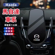 MAZDA MAZDA Mobile Phone Holder MAZDA 3 MAZDA 6 CX5 CX30 CX9 CX3 Car Phone Holder Gravity Snap-on In